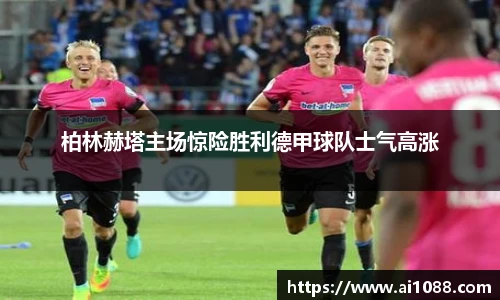 一竞技