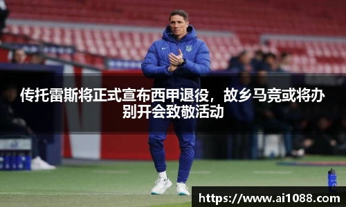 一竞技