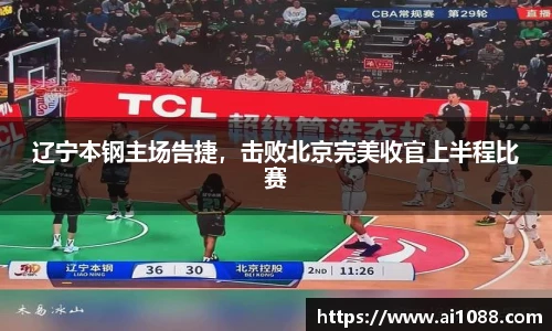 一竞技登录入口