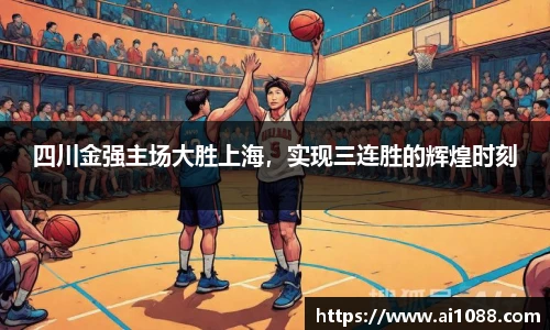 一竞技