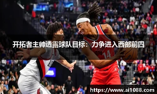 一竞技APP