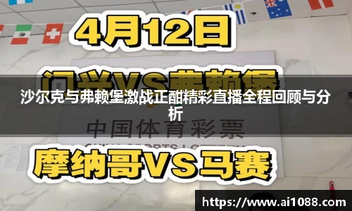 一竞技APP