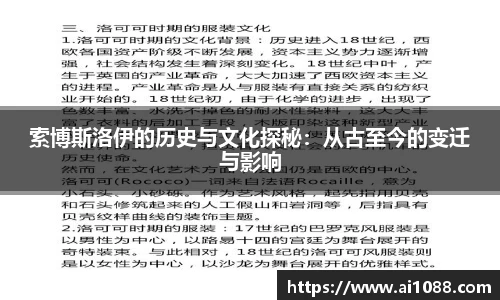 一竞技APP