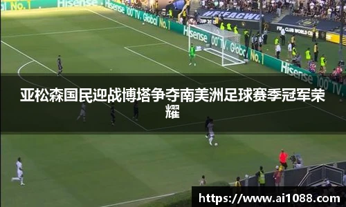 一竞技APP