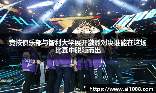 一竞技登录入口