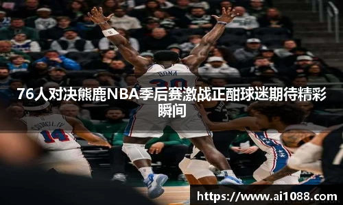 一竞技APP