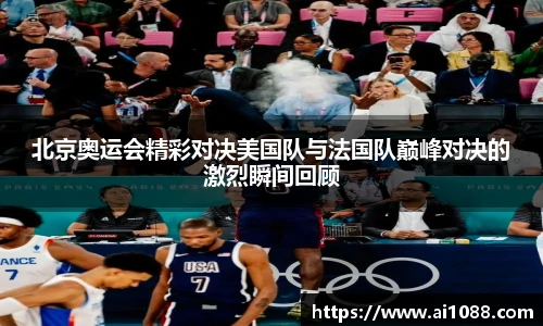 一竞技