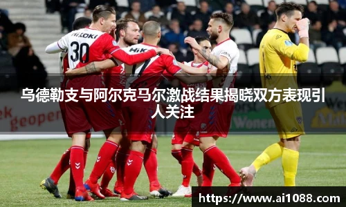 一竞技