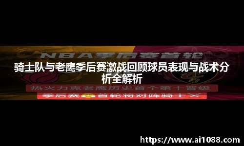 一竞技APP