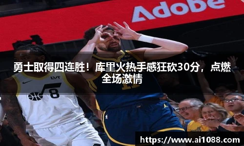 一竞技APP