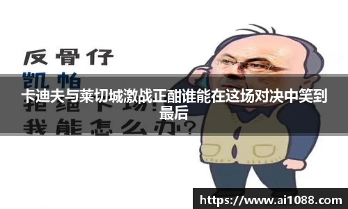 一竞技