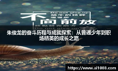 一竞技APP